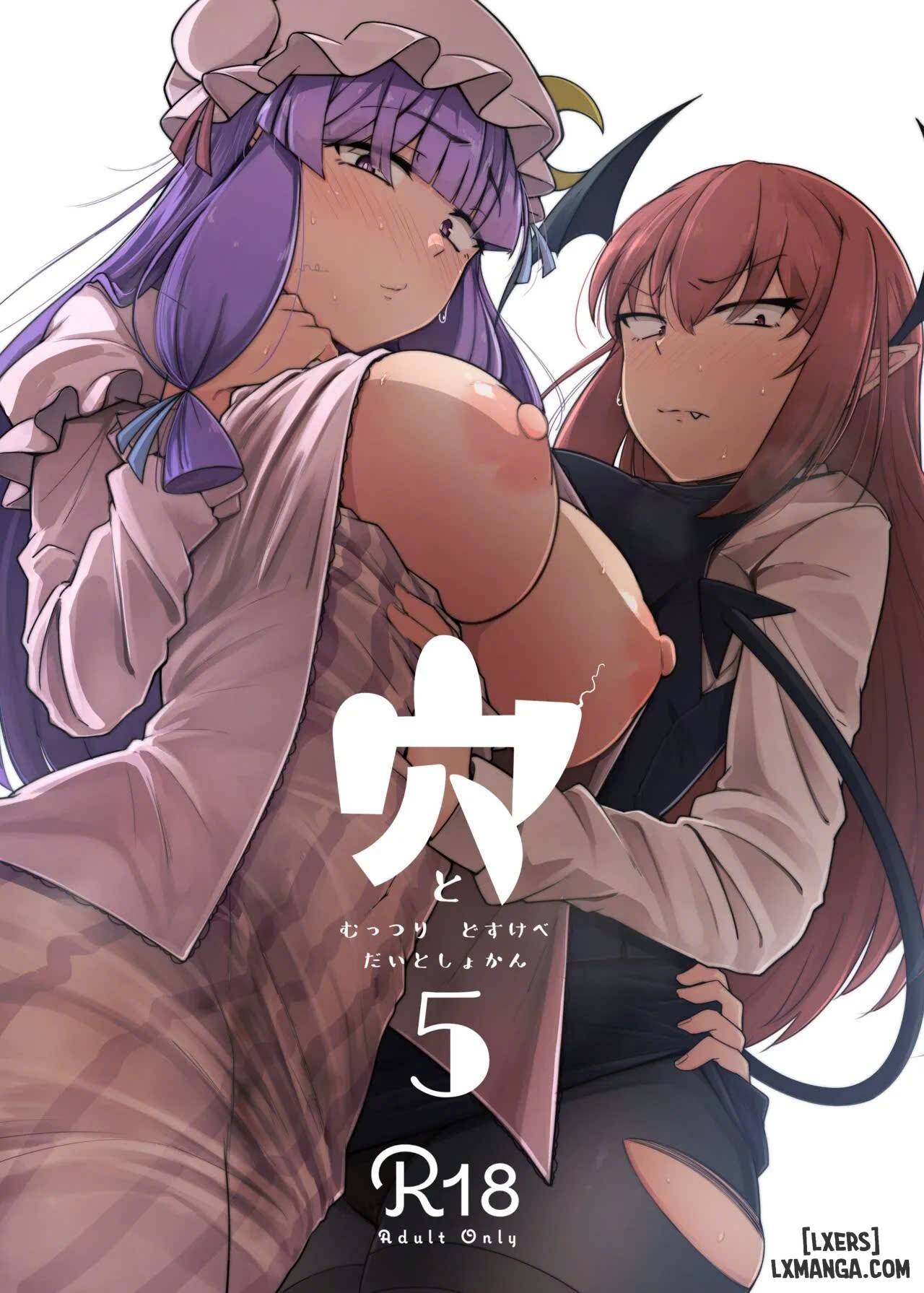 Ana to Muttsuri Dosukebe Daitoshokan 5