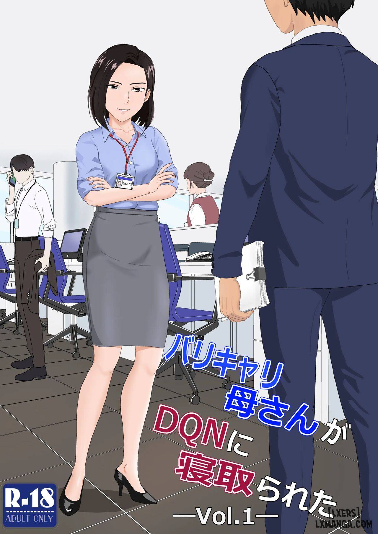 BariCare Kaa-san ga DQN ni Netorareta Vol.1