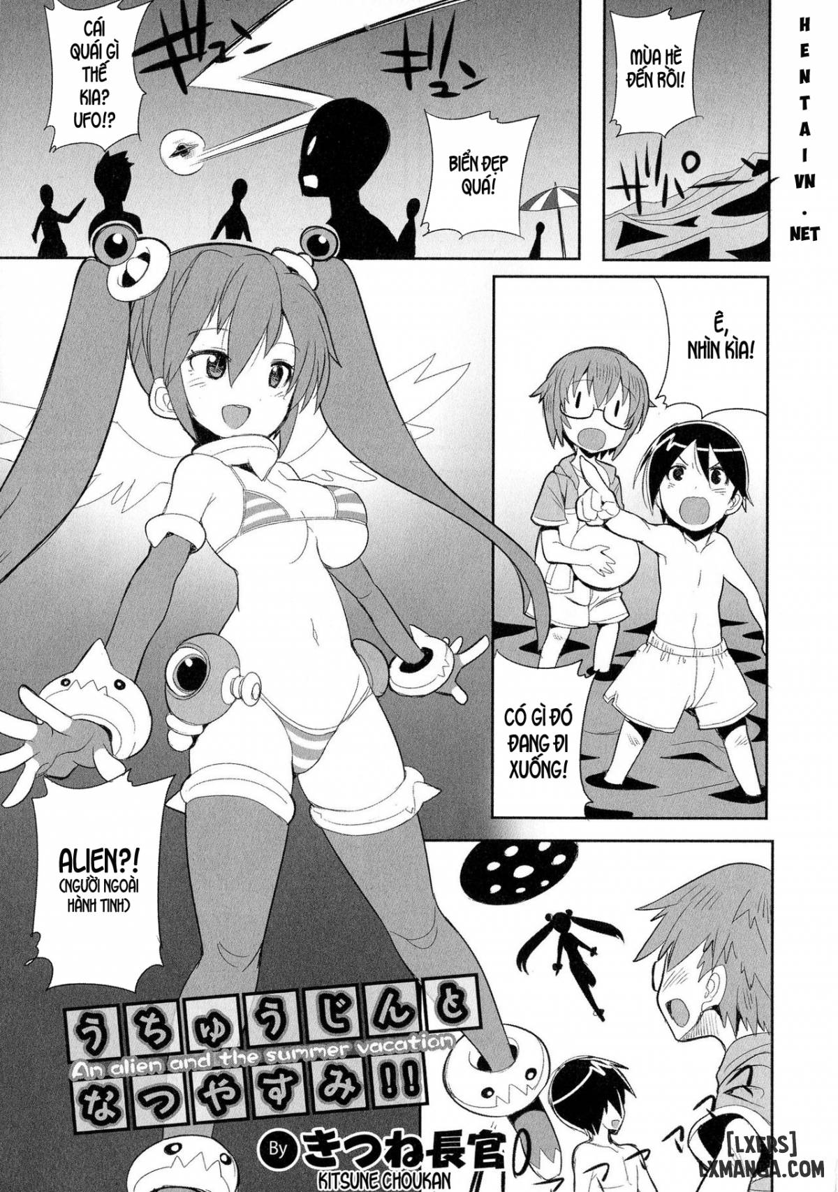 Uchuujin to Natsuyasumi!!